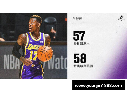 免费高清NBA直播，尽享精彩赛事实时观看