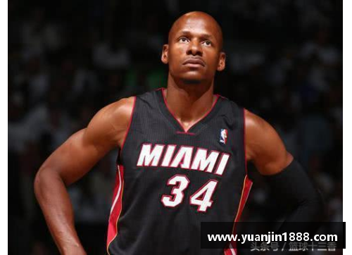 身穿34号球衣的NBA传奇：致敬不朽的篮球精神