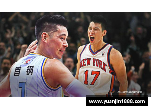 林书豪在NBA比赛中交出大三双，被誉为最佳防守控卫