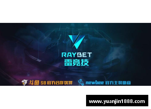 RAYBET雷竞技官网巴松球员：技艺传承与现代挑战 - 副本